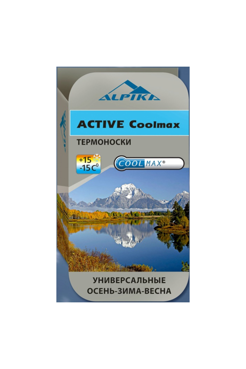 Термоноски ALPIKA ALPIKA. Артикул: Термоноски ACTIVE Coolmax (-15) 70 гр