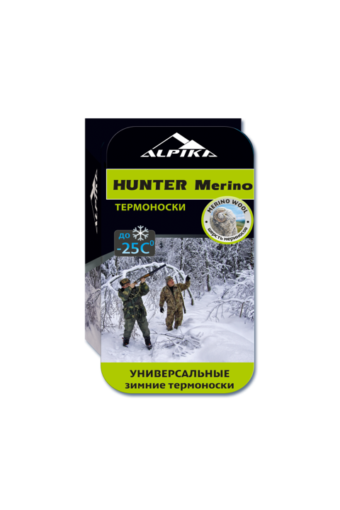 Термоноски ALPIKA ALPIKA. Артикул: Термоноски HUNTER Merino (-25) 100 гр