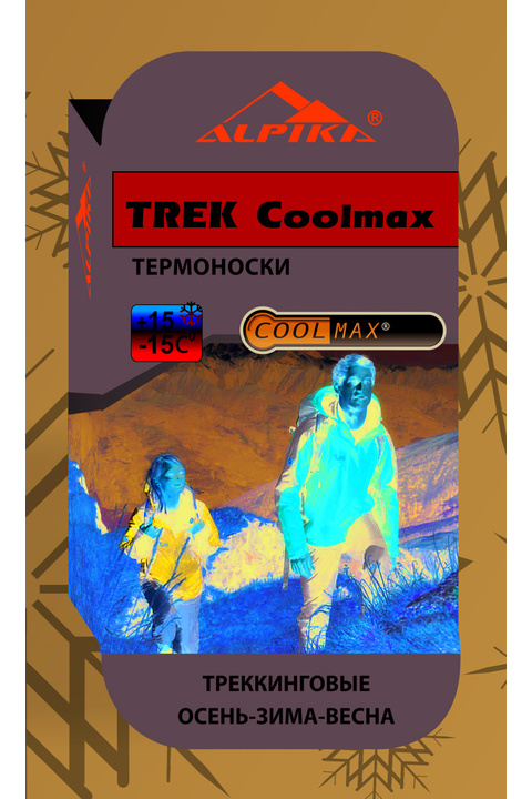 Термоноски ALPIKA  ALPIKA. Артикул: Термоноски ALPIKA TREK COOLMAX (-15)