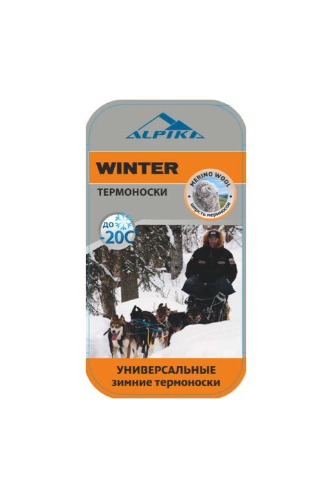 Термоноски ALPIKA ALPIKA. Артикул: Термоноски WINTER (-20) 100 гр